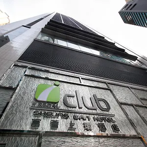 Iclub Sheung Wan **** Hongkong
